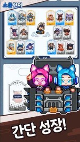 靈魂啟動器(??? ???)