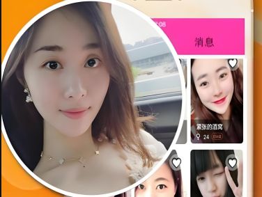 不收費的同城交友軟件有哪些