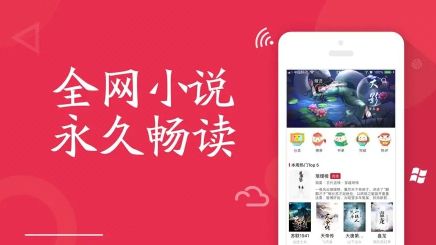 免費的看小說軟件有哪些