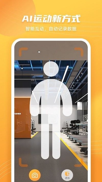 跳繩計數天天練