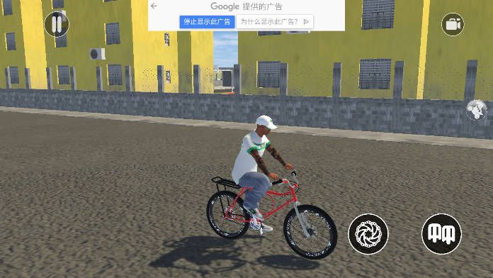 自行車翹頭(Grau de Bike)