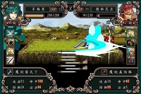 魔劍鎮魂曲英雄之淚(SwordRequiem)