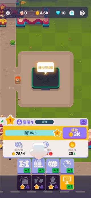 人滿為患(Overcrowded)