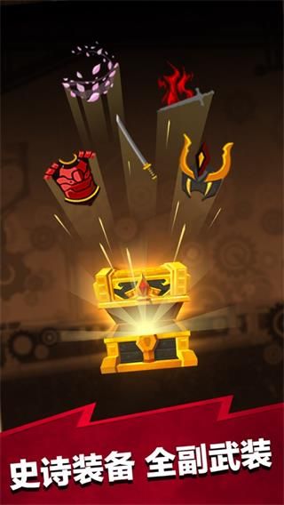 瘋狂點擊2(Tap Titans 2)