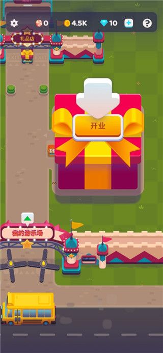 人滿為患(Overcrowded)