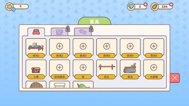 倉鼠客棧(Hamster Inn)