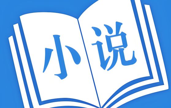 手機讀書軟件哪個書最全