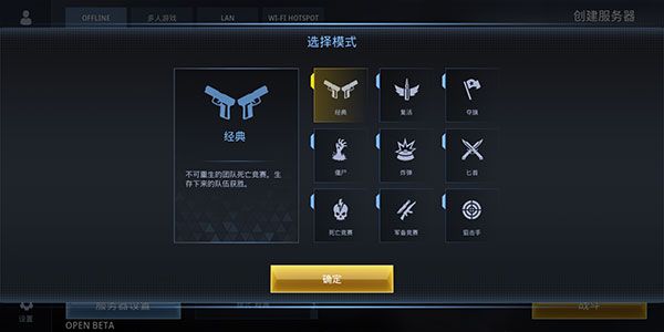 特種部隊小組3無限金幣版(SpecialForcesGroup3)