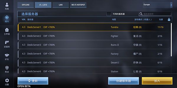 特種部隊小組3無限金幣版(SpecialForcesGroup3)