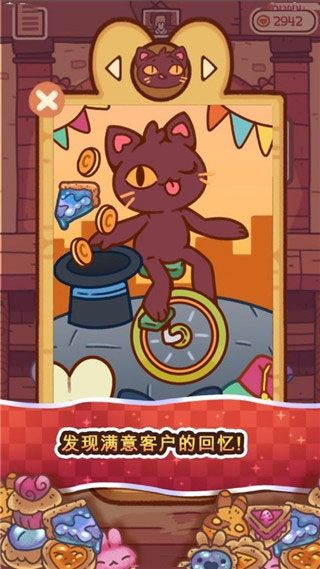 兔兔包(BunnyBuns)