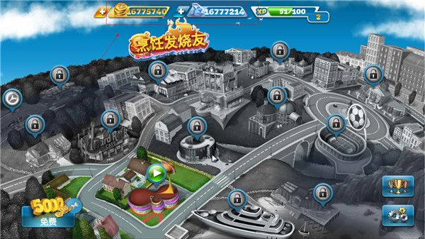 烹飪發(fā)燒友