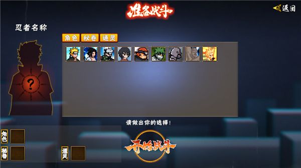 像素火影卡卡西疾風傳