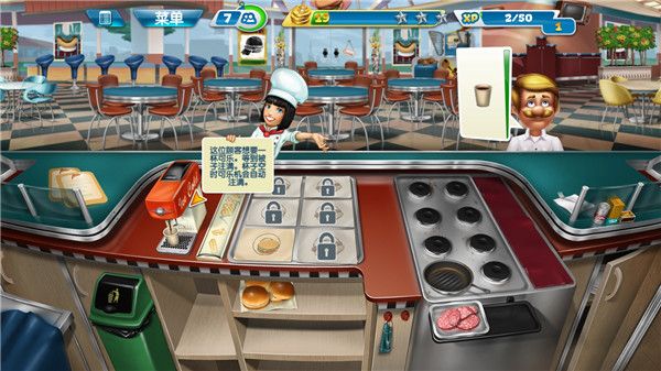 烹飪發(fā)燒友