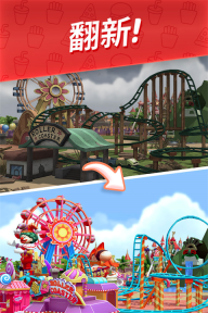 舌尖上的小鎮游戲