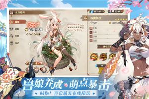 盧希達起源游戲