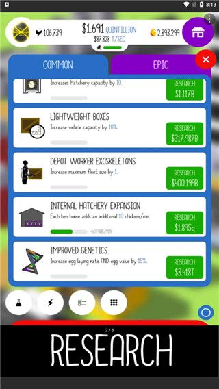 雞蛋公司(Egg Inc)