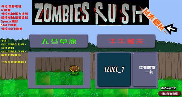 戴夫的晚年生活