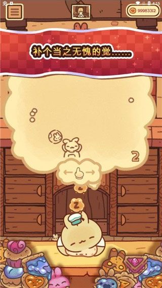 兔兔包(BunnyBuns)