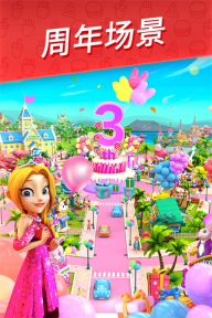 舌尖上的小鎮游戲