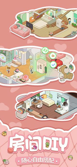 我要當房東(Rent Please! Landlord Sim)