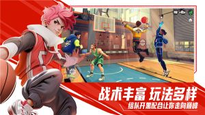 街球藝術最新版