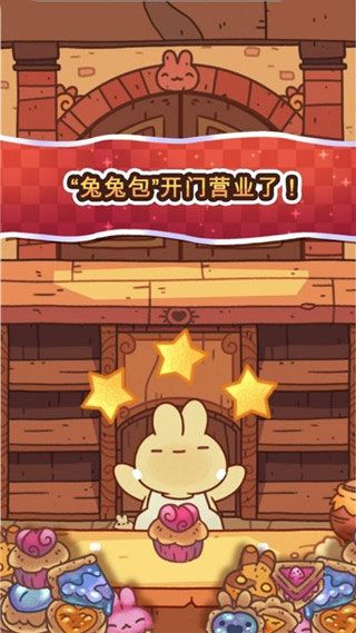 兔兔包(BunnyBuns)