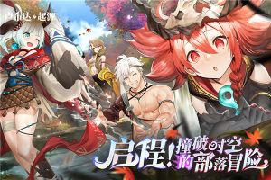 盧希達起源游戲