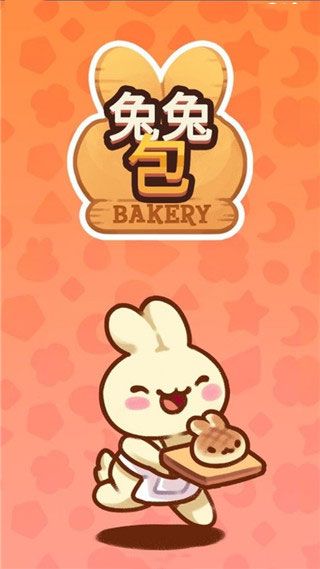 兔兔包(BunnyBuns)