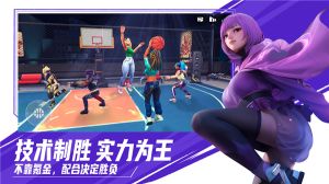 街球藝術最新版