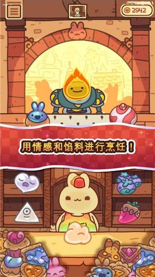 兔兔包(BunnyBuns)