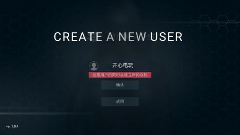 無處遁形全網公敵