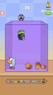 合并外國山海經