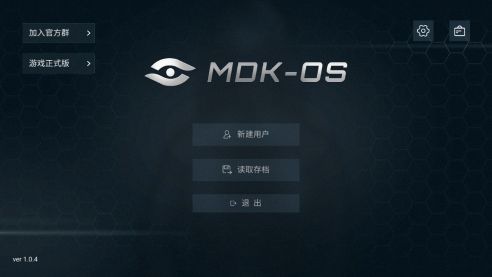 無處遁形全網公敵