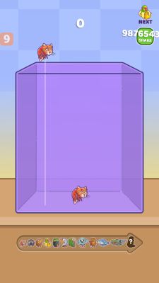 合并外國山海經