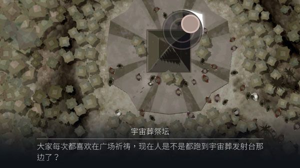 Opus靈魂之橋完整版