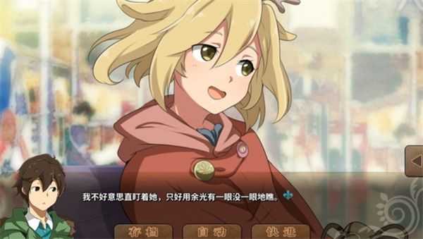 豐裕之角不可思議之物居住的小鎮最新版