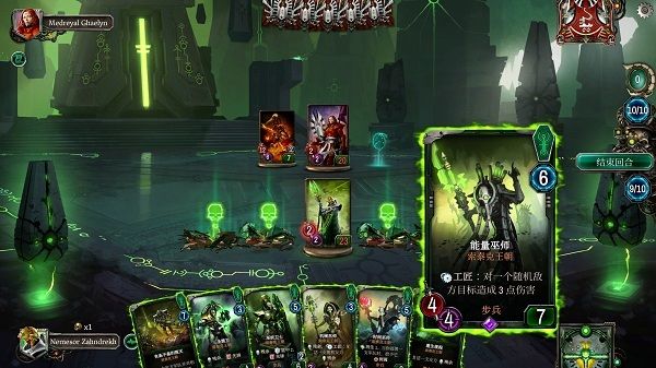 戰錘40K混沌鍛造