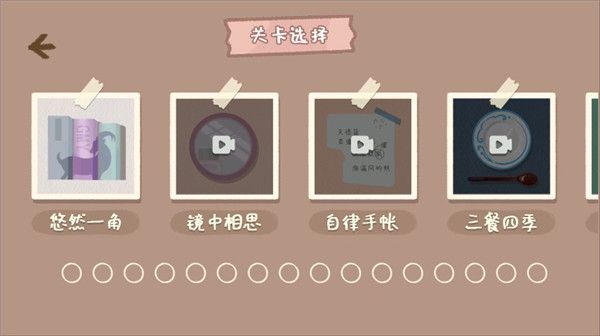 小小收納師最新版