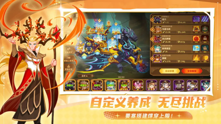 洛伊的移動(dòng)要塞最新版