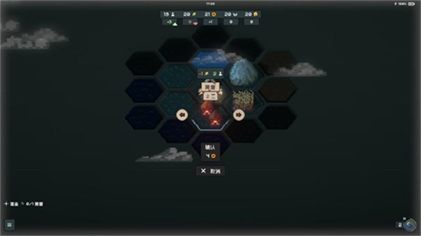 邊陲遺民(TownsFolk)