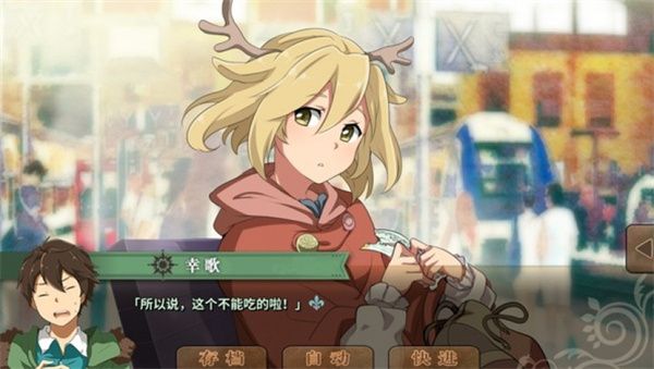 豐裕之角不可思議之物居住的小鎮最新版