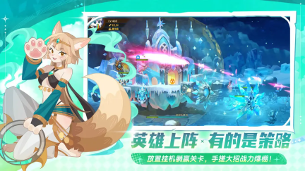 洛伊的移動(dòng)要塞最新版