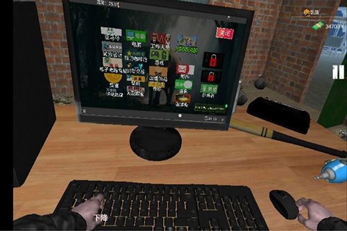 城市網(wǎng)吧模擬器