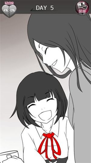 前女友和現(xiàn)女友和我