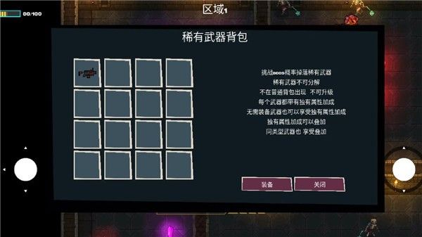 像素地牢槍火狂潮