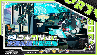 尋光之旅最新版