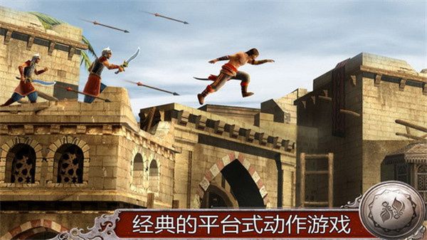 波斯王子影與火