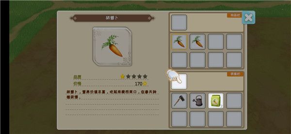 牧場氣息最新版