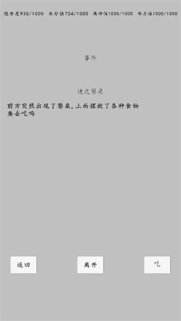 轉(zhuǎn)世之旅