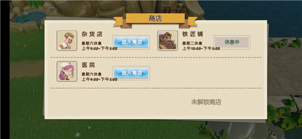 牧場氣息最新版